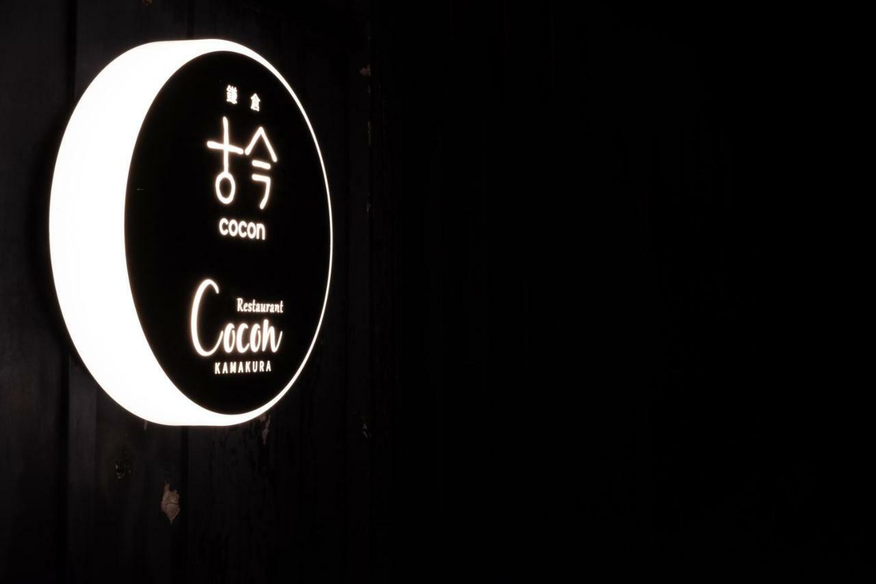 Kamakura Cocon Hotell Exteriör bild